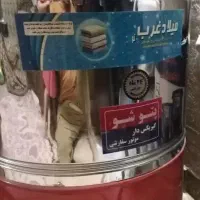 پتو شور|ماشین لباسشویی و خشک‌کن لباس|اصفهان, امیرعرب|دیوار