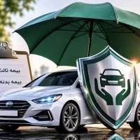 صدور انوای بیمه ثالث و بدنه