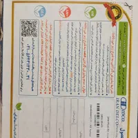 کاتالیزور پژو پارس tu5|قطعات یدکی و لوازم جانبی|یزد, |دیوار