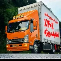 (باربری پایانه) واتوبار حمل کالا تهران وشهرستانها