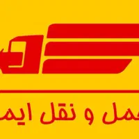 استخدام راننده با ماشین