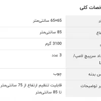 لوستر سه شعله چوبی|لوستر و چراغ آویز|ملایر, |دیوار
