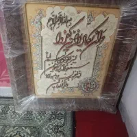 تابلو  فرش