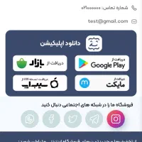 سایت فروشگاهیی وردپرس آماده فعالیت با قیمت اقتصادی|خدمات رایانهای و موبایل|هشتگرد, شهرک گلها|دیوار