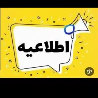 اجاره دو باب مغازه تجاری