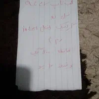 فروش فوری لب تاپ|رایانه همراه|زرقان, |دیوار