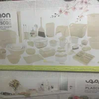 سرویس جهیزیه پلاسکو لیمون رنگ صورتی پاستیلی