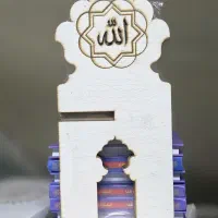 رحل قرآن ( زیر قرآنی )