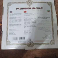 تشک برقی60*80پشمینه مصدری،اتوماتیک،1سال ضمانت|آرایشی، بهداشتی، درمانی|نجف‌آباد, ریاضی|دیوار