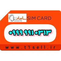 سیم‌کارت بیلبوردی خاص