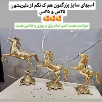 انواع دکوریجات و ظروف برنج اصل|صنایع دستی و سایر لوازم تزئینی|قم, شهرک توانیر|دیوار
