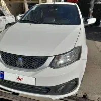 ساینا دوگانه سوز
