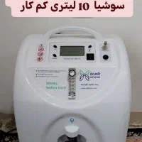 دستگاه اکسیژن ساز
