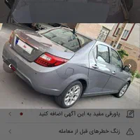 دنا پلاس توربو