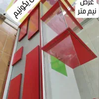 سه طبقه بچه