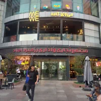 کافه فعال میرداماد