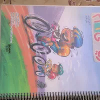 کتاب علوم و ریاضی پایه نهم|کتاب و مجله آموزشی|اقبالیه, |دیوار