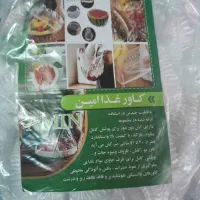 روکش میوه ها وظرف غذا سایز بزرگ