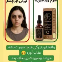 محصولات مراقبتی از پوست مو با محصولات دانش‌بنیان|خدمات آرایشگری و زیبایی|قوچان, |دیوار