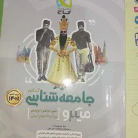 کتاب دسته دوم|کتاب و مجله آموزشی|تهران, تهران پارس|دیوار