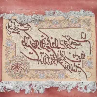 تابلو فرش نفیس دستباف ون یکاد|تابلو فرش|تهران, آهنگ|دیوار