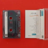 نوار کاست موسیقی کلاسیک کاملا نو|فیلم و موسیقی|تهران, قلهک|دیوار