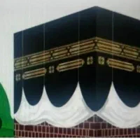 فیش حج تمتع آماده اعزام