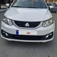 ساینا دوگانه