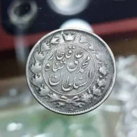 سکه نقره