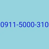 همراه اول خط طلایی بیلبوردی