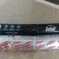 چسب پلی اورتان سوسیسی