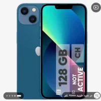 فروش آیفون 13 128گیگ دو سیم کارت