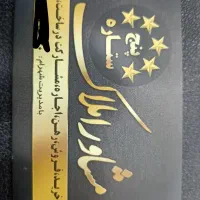 آپارتمان-64-متری-شهرک-وحدت-فول-امکانات