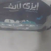 ایزی لایف