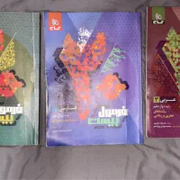کتاب فرمول بیست عربی دینی فارسی