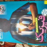 کتاب تست رشته ریاضی|کتاب و مجله آموزشی|شاهرود, |دیوار