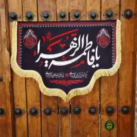 کاروان ام البنین