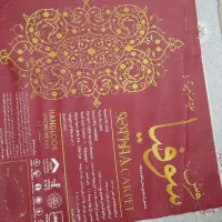 4عدد فرش ۶متری|فرش|محمدشهر, علی آباد گونه|دیوار
