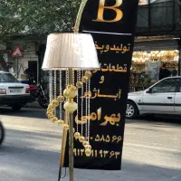 اباژور های تنه استیل و چوبی و قطعات