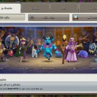 اکانت تان 17|کنسول، بازی ویدئویی و آنلاین|هشتگرد, شهرک راه آهن|دیوار