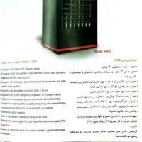 آذر تهویه هیتر گازی|بخاری، هیتر، شومینه|زنجان, |دیوار