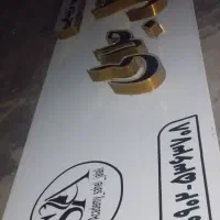 تابلو کامپوزیت