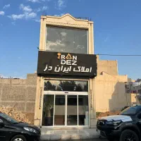 فروش مغازه  تجاری / شریعتی