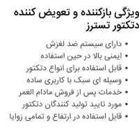 تعویض و باز کننده دتکتور اعلام حریق solo 200|ماشین‌آلات صنعتی|ابهر, |دیوار