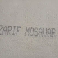 موکت پالاز ظریف مصور|موکت|قزوین, |دیوار
