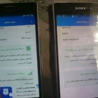 سونی m4وZ2وxa1وxa1plus