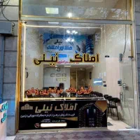 رهن-اجاره-دفتر-40متر-زیرهمکف-کوچه-باغ-شهاب-کد192