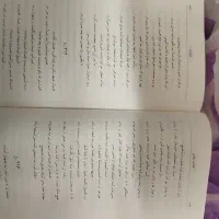 کلیات سعدی|کتاب و مجله ادبی|قم, بنیاد|دیوار