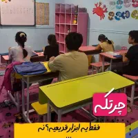 مرکز تخصصی آموزش رباتیک و چرتکه۵تا۱۵سال|خدمات آموزشی|بندر کنگان, |دیوار