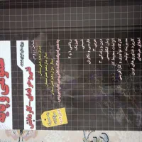 کتاب تست الکتروتکنیک برق‌فنی‌حرفه ای عمومی و تخصصی